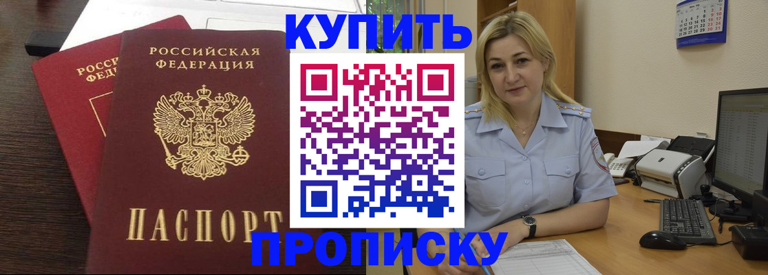 миграционный учет в Липецке